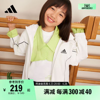 adidas 阿迪达斯 学院风速干梭织连帽夹克外套男大童儿童adidas阿迪达斯官方轻运动