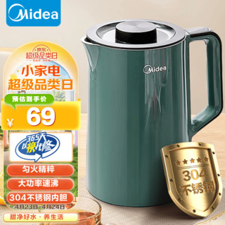 Midea 美的 电水壶热水壶  大容量家用烧水壶 双层防烫开水壶 304不锈钢内胆1.5L