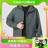 88VIP：狼爪 户外冲锋上衣男子防风夹克秋冬新品运动服外套5121134-4136