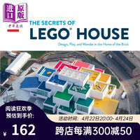 乐高之家的秘密 The Secrets of LEGO House 英文原版 Jesus Diaz