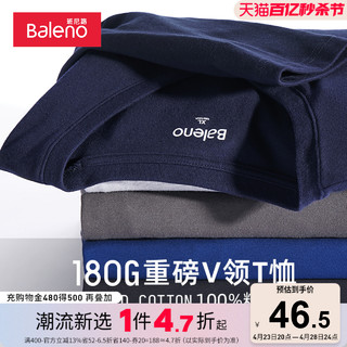 Baleno 班尼路 男装春季长袖t恤男纯色V领时尚纯棉宽松上衣新疆棉打底衫