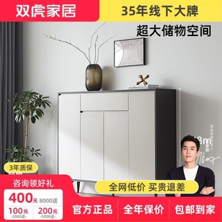 百亿补贴：SUNHOO 双虎-全屋家具 双虎鞋柜家用门口小户型2023新款超大容量靠墙轻奢入户鞋柜18001