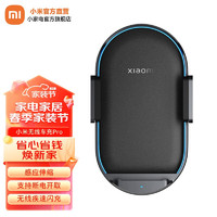 Xiaomi 小米 WCJ05ZM 无线车充 Pro 50W 黑色