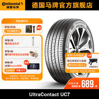 Continental 马牌 轮胎215/55R17 94W FR UC7