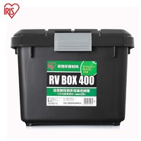 IRIS 爱丽思 RVBOX400 车载收纳箱 28L 黑色