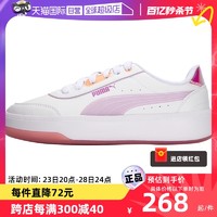 PUMA 彪马 板鞋女鞋复古小白鞋休闲鞋子385553运动正品爆款