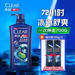 CLEAR 清扬 男士去屑洗发露 活力运动薄荷型 500g