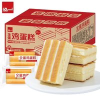 泓一 全蛋鸡蛋糕 400g*2箱