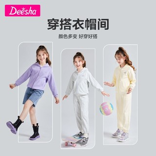 百亿补贴：Deesha 笛莎 童装女童套装春装2024新款洋气运动小女孩儿童长袖休闲外套