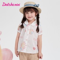 百亿补贴：Deesha 笛莎 童装女童衬衫2024年夏装新款女宝甜美可爱印花娃娃领短袖上衣