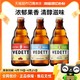 88VIP：VEDETT 白熊 +玫瑰+接骨木啤酒精酿啤酒组合装330ml*3瓶*2