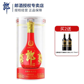 LANGJIU 郎酒 红花郎15 53%vol 酱香型白酒 500ml 单瓶装