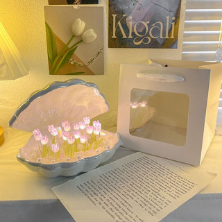 patila 帕提拉 陶瓷贝壳粉色郁金香小夜灯  diy手工材料包  氛围感摆件 20朵花