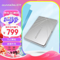 QUANXING 铨兴 S101系列 固态硬盘 2TB（SATA3.0）