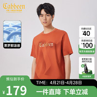 卡宾（CABBEEN）【凉感】烫印LOGO短袖T恤男2024夏季潮流冰丝装上衣 橘红色34 56