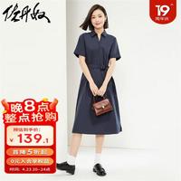 佐丹奴裙子女装纯棉府绸梭织配腰带V字翻领连衣裙05464325 60深夜蓝 S