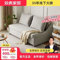 百亿补贴：SUNHOO 双虎-全屋家具 双虎现代简约沙发床折叠两用2023新款棉麻布艺伸缩多功能床855P