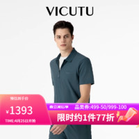 威可多（VICUTU）短袖T恤男夏季快干舒弹Polo衫商务休闲百搭半袖VEW24263666 青灰（半拉链T恤） L