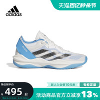 adidas 阿迪达斯 男女运动鞋夏季新款Adizero Select 2篮球鞋IE7869
