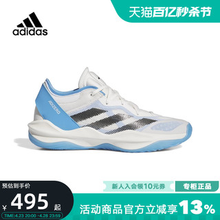 adidas 阿迪达斯 男女运动鞋夏季新款Adizero Select 2篮球鞋IE7869