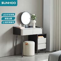 百亿补贴：SUNHOO 双虎-全屋家具 岩板梳妆台卧室现代简约收纳柜斗柜一体轻奢高级化妆镜桌18001