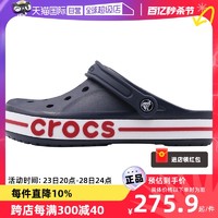 crocs 卡骆驰 洞洞鞋205089