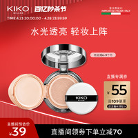 KIKO 【限量特惠】KIKO奶霜气垫bb霜遮瑕保湿不易脱妆（效期6-9个月）