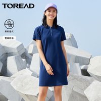 百亿补贴：TOREAD 探路者 连衣裙2022春夏新款户外宽松舒适女式POLP短袖裙