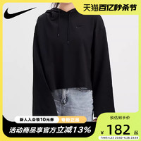 NIKE 耐克 外套女装2024春秋新款运动卫衣宽松连帽套头衫CJ3741-010