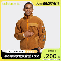 adidas 阿迪达斯 外套男装女装夹克衫春秋新款Neo仿羊羔绒运动服HG9028