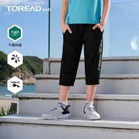 百亿补贴：TOREAD 探路者 童装 春夏季新品运动休闲轻薄柔软舒适宽松透气儿童七分裤