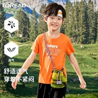 百亿补贴：TOREAD 探路者 儿童短袖2024春夏薄款运动速干男女童舒适圆领t恤