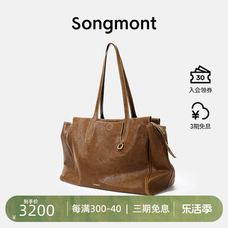 Songmont 崧 山下有松循迹系列中号见物旅行包植鞣皮公文包 檀棕（15天）