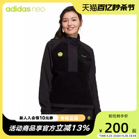 adidas 阿迪达斯 防风服女2022夏季新款运动训练梭织夹克外套H58044