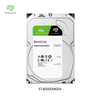 SEAGATE 希捷 台式机硬盘 4TB 5400转 256MB SATA 机械硬盘 希捷酷鱼BarraCuda系列(ST4000DM004)