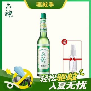 出行好物：六神 经典花露水 玻璃瓶 95ml*1