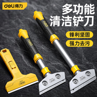 百亿补贴：deli 得力 工具 DL359260 铝合金清洁铲刀 260mm