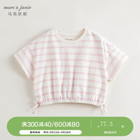 马克珍妮 marc & janie女童宽松条纹短袖T恤儿童纯棉上衣2024年夏装240785 粉白条纹 90cm