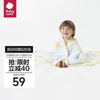 babycare 儿童浴巾超柔吸水纱布新生婴儿洗澡巾婴儿怀梦草蛋黄95*95cm