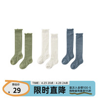 papa【3双装】爬爬夏季儿童中筒袜子防蚊网眼男女宝宝护腿过膝袜 灰蓝色 袜底:12