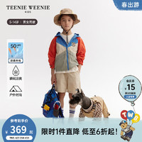 Teenie Weenie KidsUPF50+防晒小熊壳童装24春夏男女童凉感外套 撞色 150cm