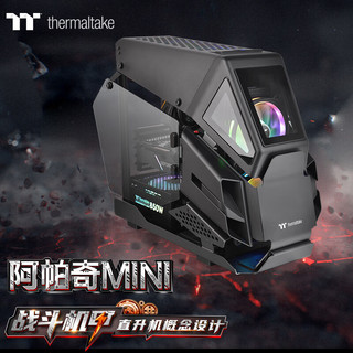 Thermaltake 曜越 Tt）阿帕奇Mini 黑色 小型机箱水冷电脑主机（电竞概念造型/Mod异形/双转轴开窗/支持M-ATX）