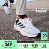 adidas 阿迪达斯 RESPONSE SUPER 3.0随心畅跑舒适跑步运动鞋男子阿迪达斯 白色/黑色/天蓝色 41