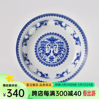 FUYU PORCELAIN 富玉陶瓷 富玉 景德镇餐具整套陶瓷青花玲珑碗碟套装盘子碗餐具套装釉下彩整套 孔雀 12寸深涡盘