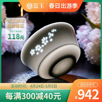 FUYU PORCELAIN 富玉陶瓷 富玉餐具套装2023新款景德镇高端瓷器白瓷新家碗碟套装家用轻奢高级感 玉兰花餐具（礼盒包装） 22头