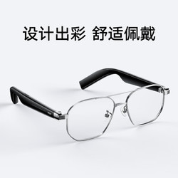 Xiaomi 小米 MIJIA智能音頻眼鏡悅享版 時尚百搭雙重防漏音通話降噪藍牙耳機眼鏡無線非骨傳導近視配鏡 智