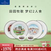 德国唯宝 Villeroy&Boch）田园纳夫系列 进口精细瓷餐具套装 创意简约盘子 家用复古风餐盘 2人食 6头