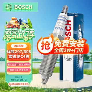 BOSCH 博世 镍钇合金火花塞火嘴四支装9797适配标致207/308/雪铁龙C4世嘉C5等