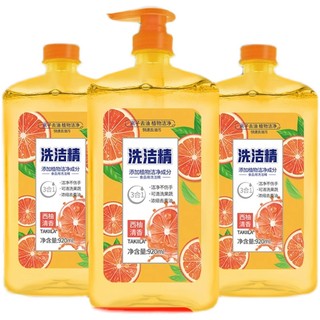 西柚洗洁精 920ml*2瓶