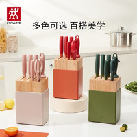 PLUS会员：ZWILLING 双立人 NOW S 刀具套装 7件套 青柠色